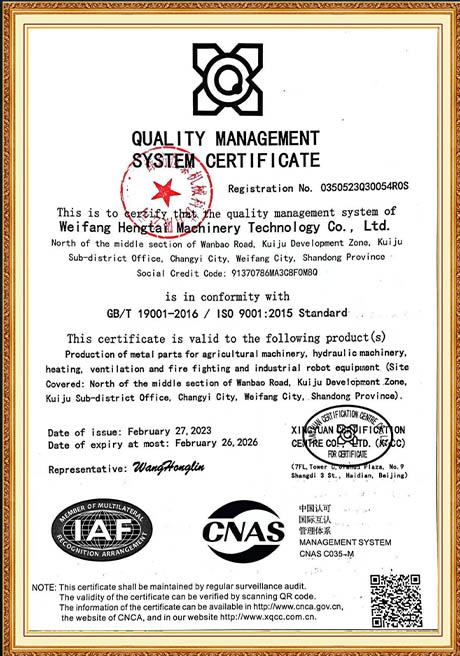 Certificate Of Honor